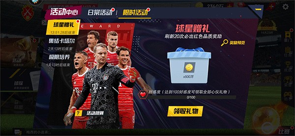 2026年5月14日西甲第36轮阿拉维斯vs巴塞罗那直播【24直播网】