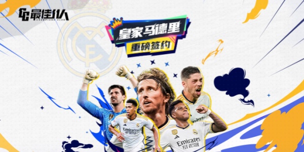 记者：罗马准备激活埃尔莫索续约条款，将合同期延长至2027年