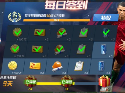 澎湃：海港B队举行中乙联赛出征仪式，将尝试向中甲发起冲击