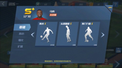 记者：罗马准备激活埃尔莫索续约条款，将合同期延长至2027年