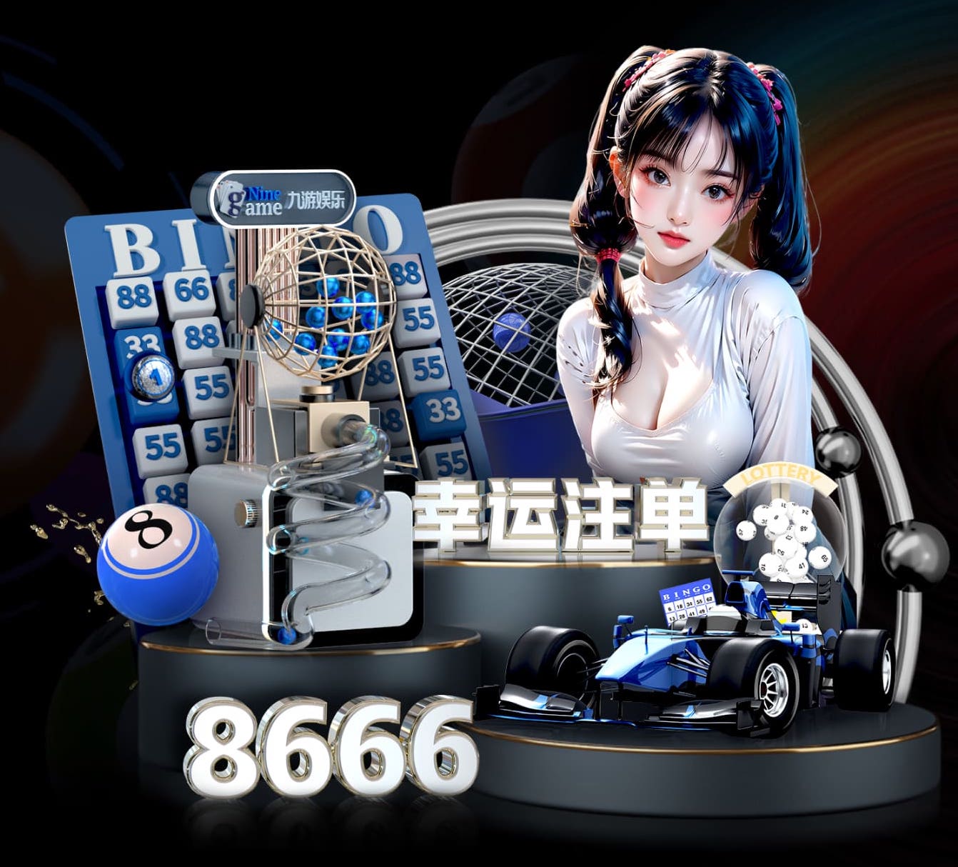 金刚刮刮乐