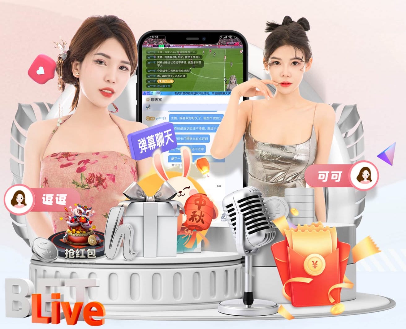 和哥哥分别作为队长在赛场重逢，施洛特贝克：这是重要美好的时刻